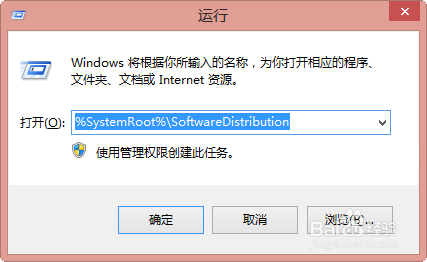 Win 8.1更新KB2894853错误80070003解决