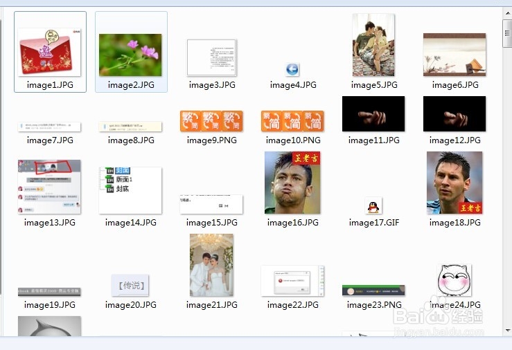 如何恢复误删的照片