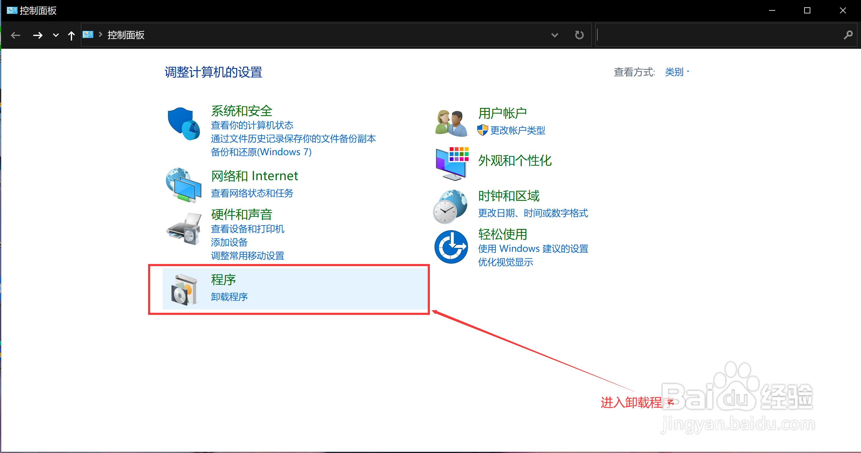 绝地求生登录时出现error in essential？