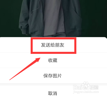 微信怎么转发分享朋友圈动态