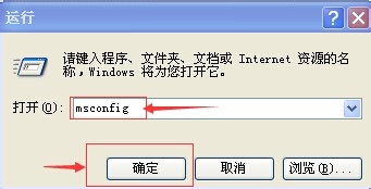 开机速度太慢该怎么办?