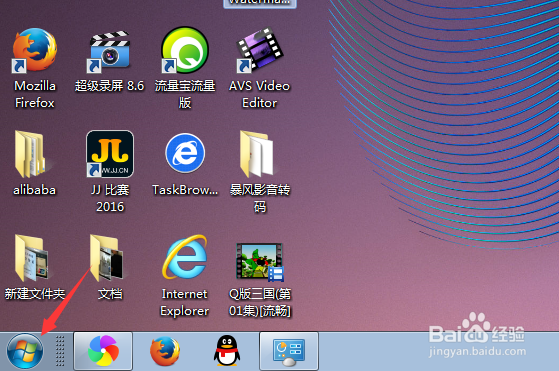 如何启用或禁用Windows自动更新