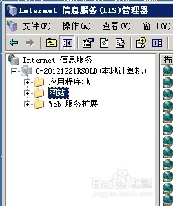 一个空间如何绑定多个域名：[1]IIS绑定