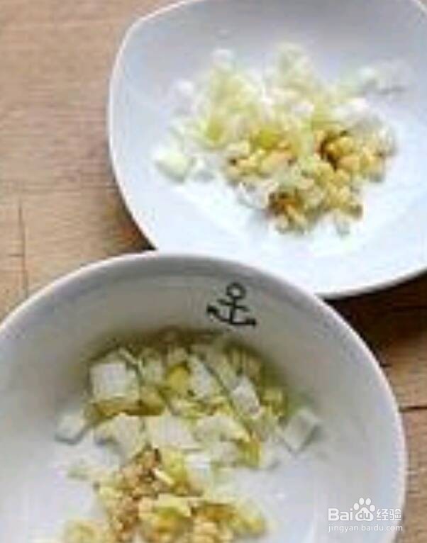 美味的鱼香茄子