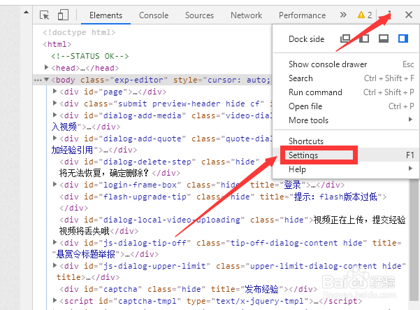 鼠标右击网页文字没有复制选项怎么解决