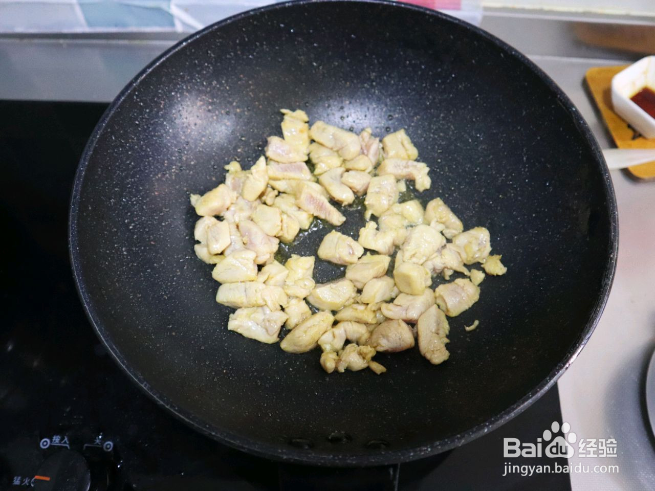 经典菜系宫保鸡丁的做法