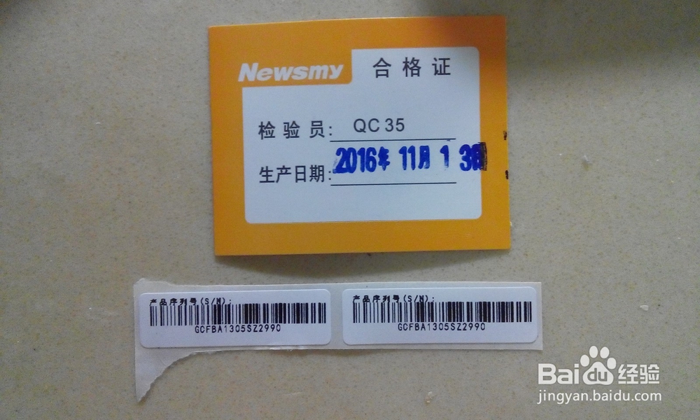 纽曼L56数码收音机播放器开箱晒物