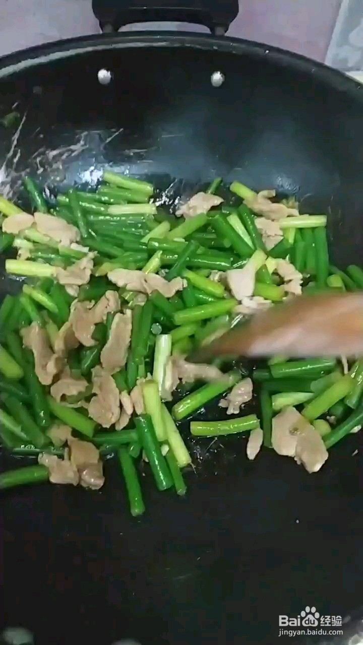 肉炒蒜薹的做法