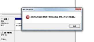 笔记本电脑蓝屏怎么解决