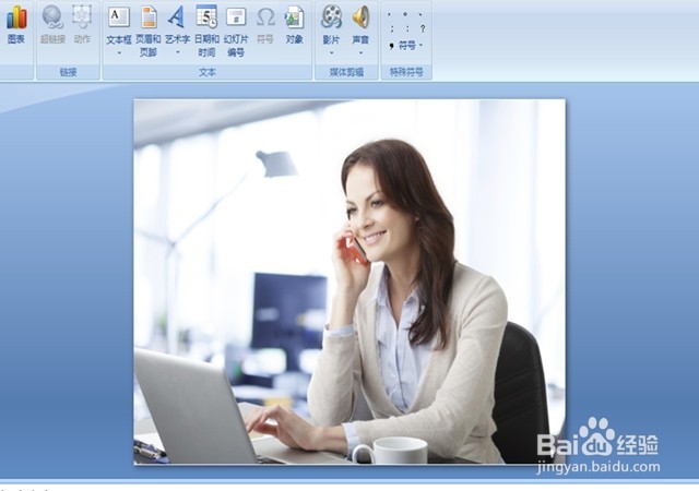 如何在PPT中新建相册？