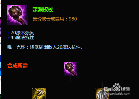 羽儿lol沙漠皇帝 阿兹尔技能天赋加点符文出装