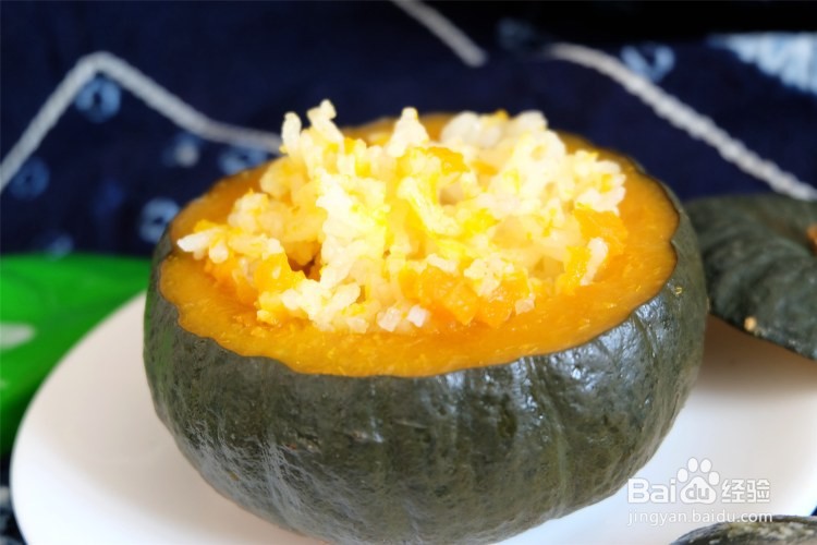 南瓜米饭盅的做法