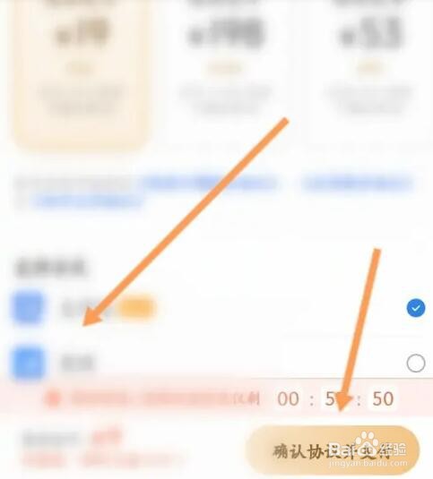 知乎软件如何开通会员