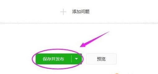 微信公众号如何建立投票