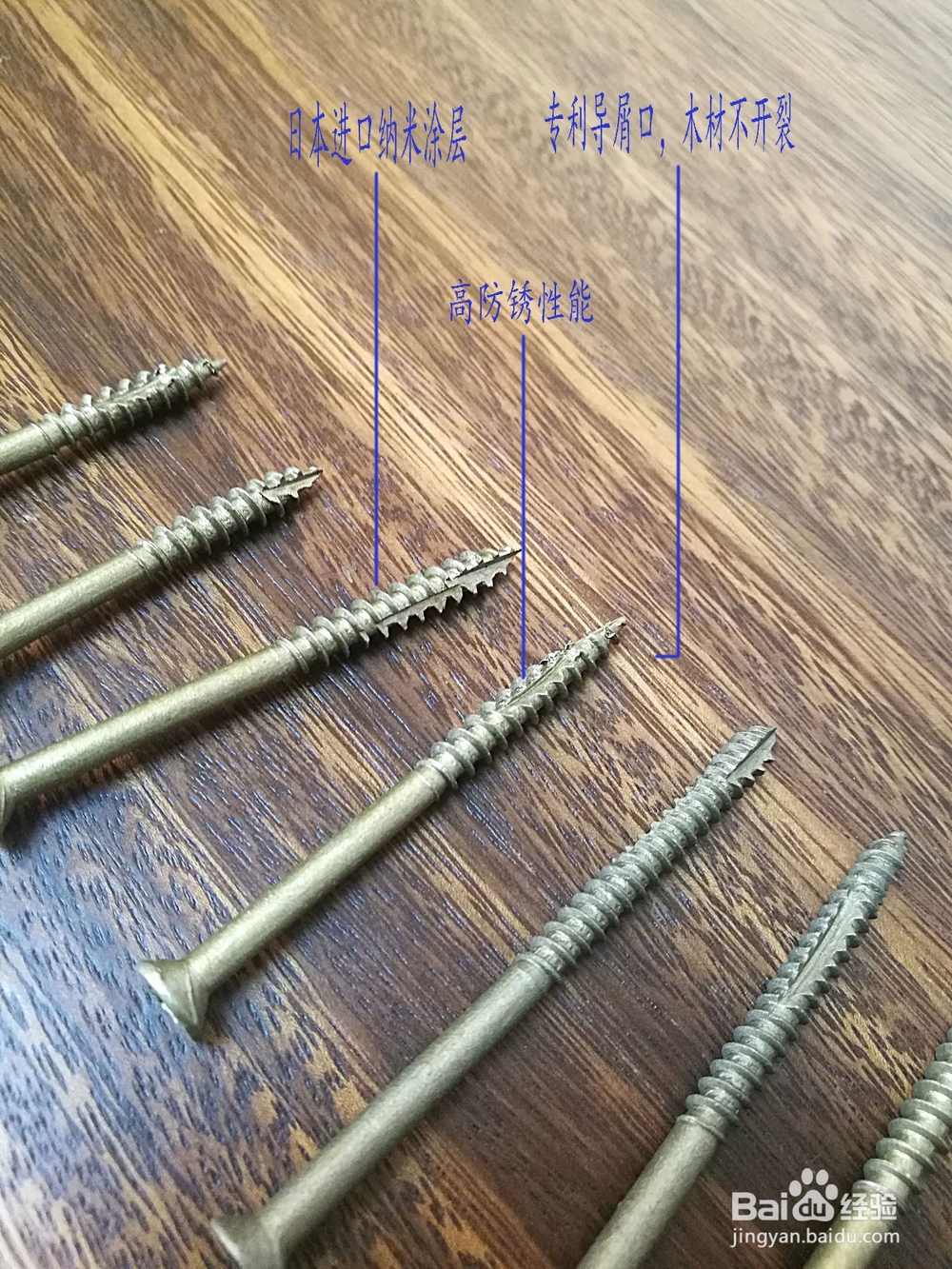 防腐木如何分辨好坏