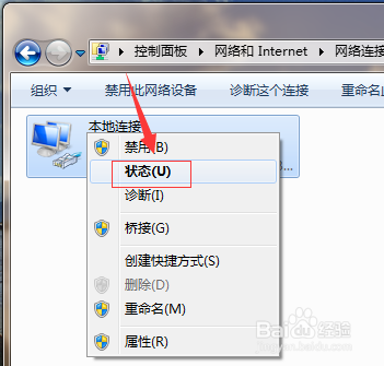 电脑IP是怎么查看的?