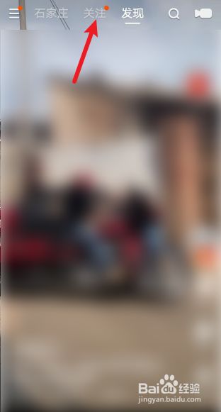 快手极速版直播左下角的弹幕怎么关闭？