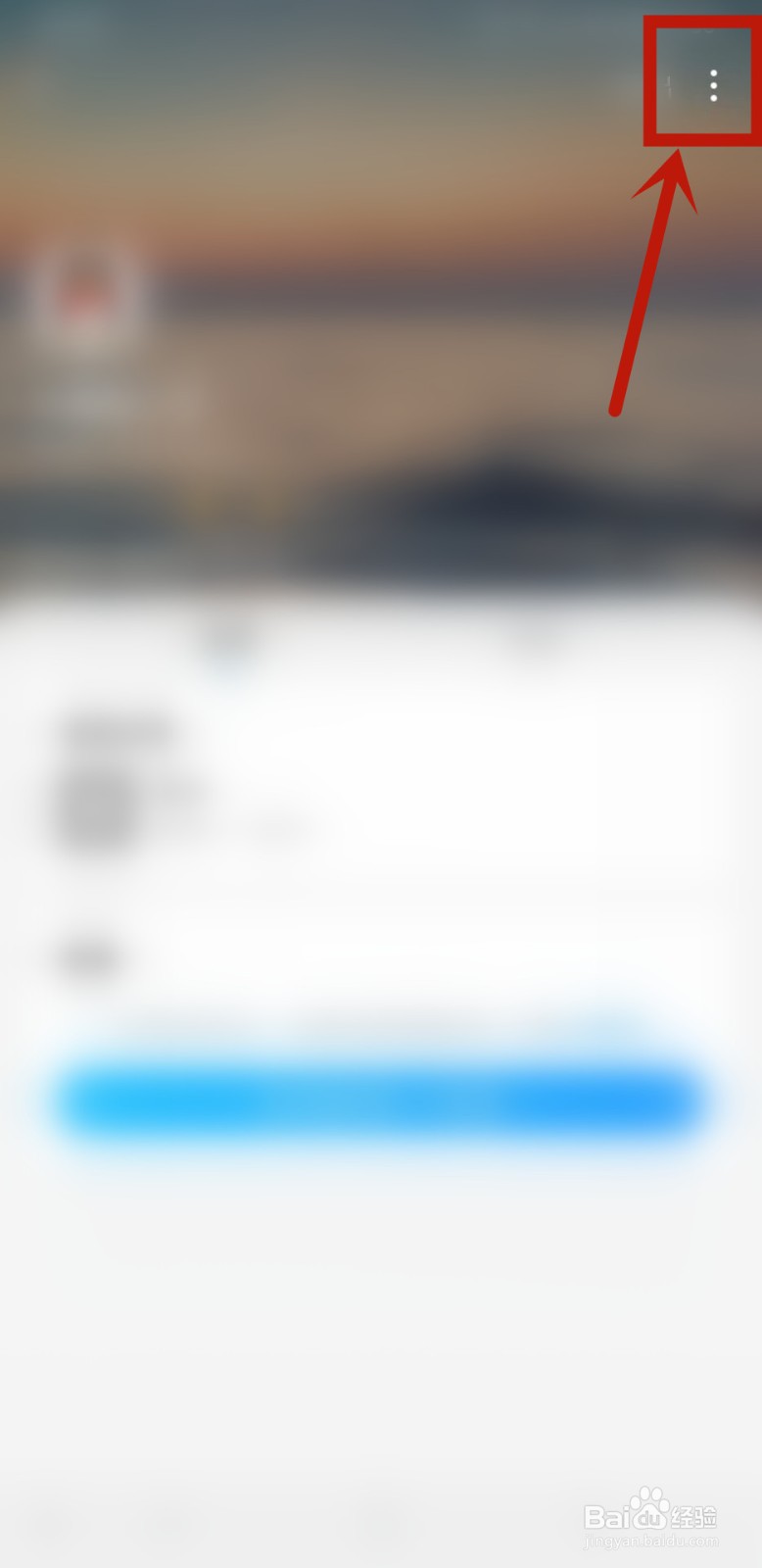 酷狗音乐怎样查看个人二维码