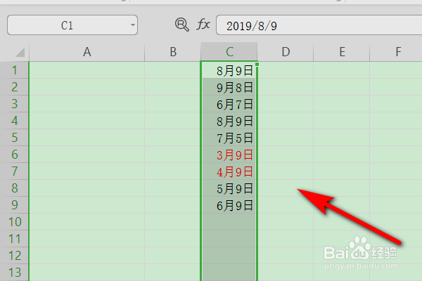 excel表格中如何让日期值到期自动变色