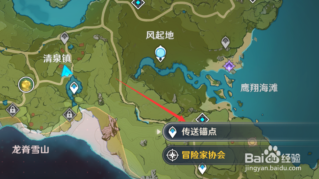 原神冒险等阶奖励怎么领取
