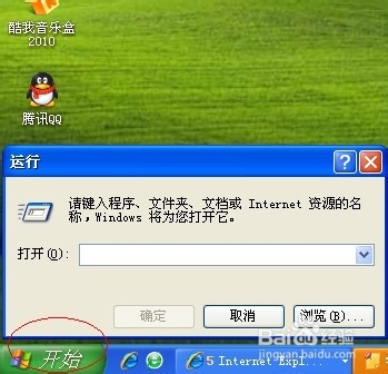 别怪电脑网速慢，只怪自己不会调网速