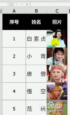 教你excel中调整单元格让也图片跟随变化的方法