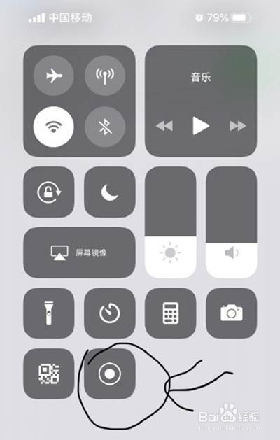 苹果x如何使用录屏功能