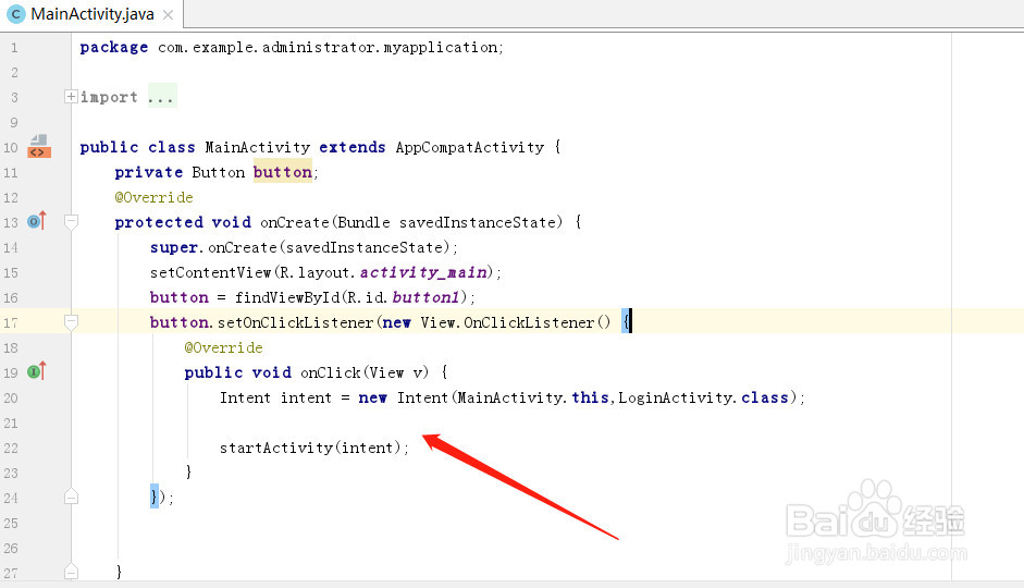android activity跳转功能实现