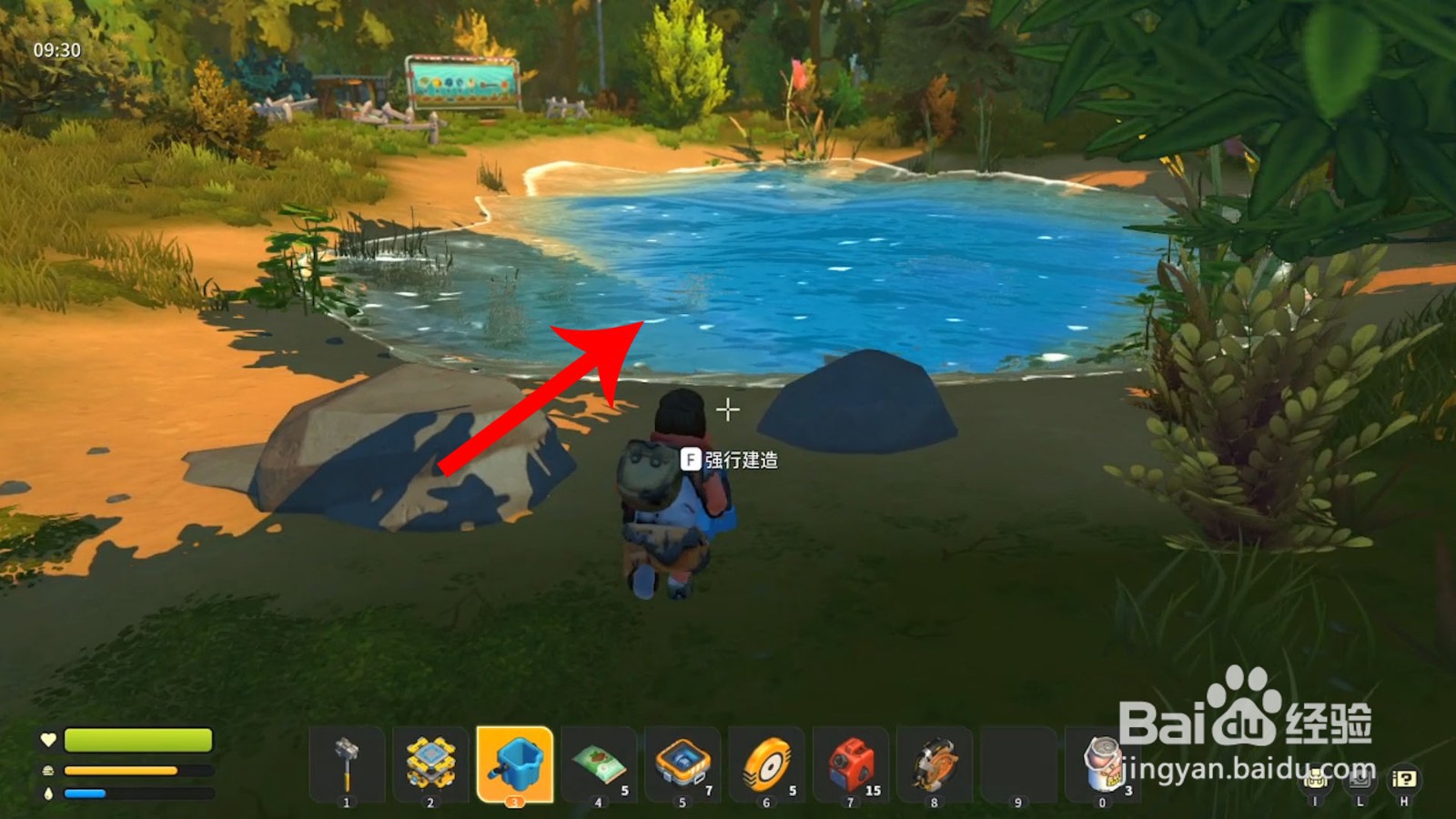 废品机械师怎么灭火