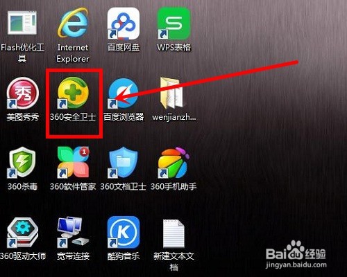 如何来限制各个电脑软件的CPU使用率