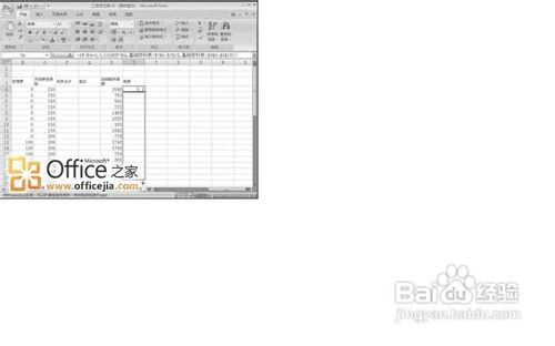怎么用excel计算个人所得税