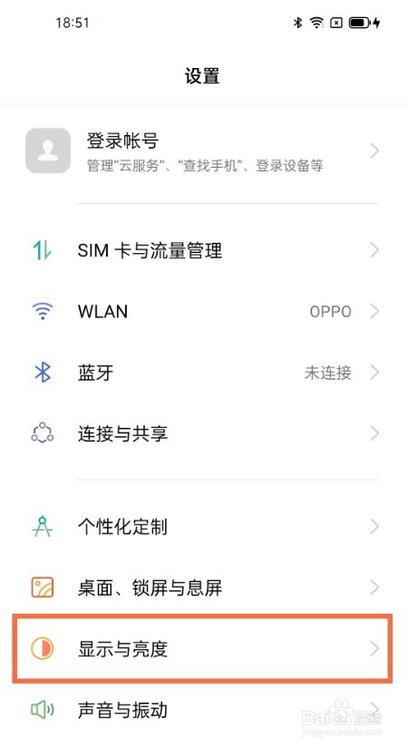 oppofindx3怎么更换字体