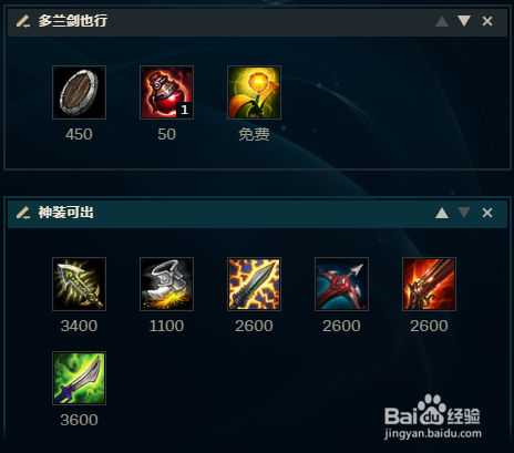 LOL7.13版本小炮崔丝塔娜天赋符文以及出装加点