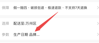 汾酒怎么辨别真伪