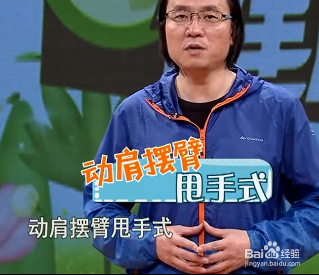 倒退走的几种方式