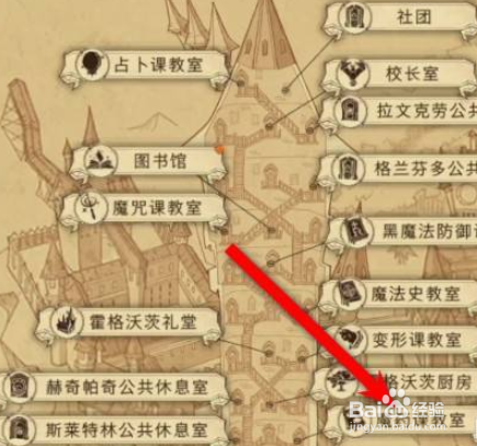 哈利波特魔法觉醒拼图寻宝烧焦的坩埚味道位置