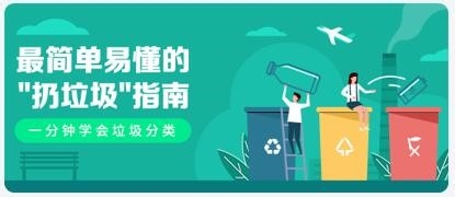 如何做出有趣的banner