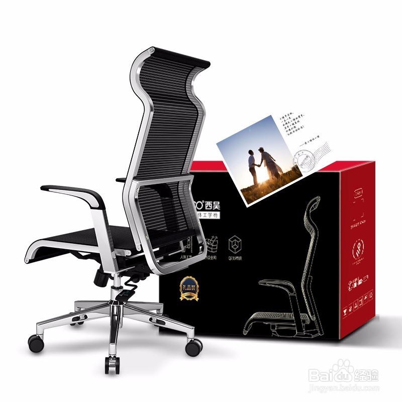 如何挑选人体工学电脑椅