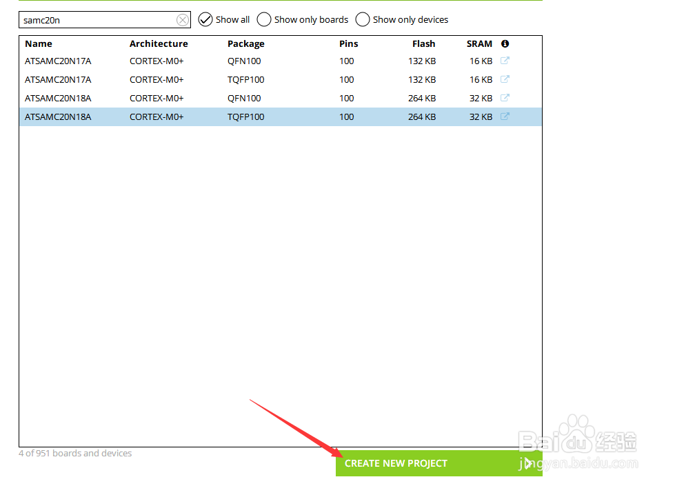 Atmel Studio如何根据芯片生成基本代码