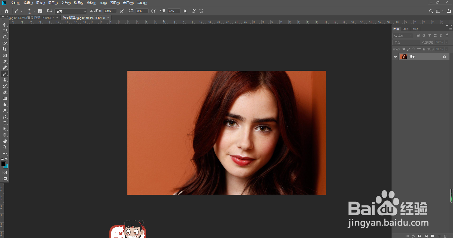 ps如何制作欧美风双色调人物照
