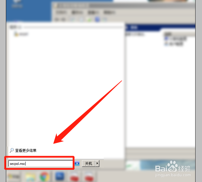 win10操作系统怎么查看局域网内其它电脑?