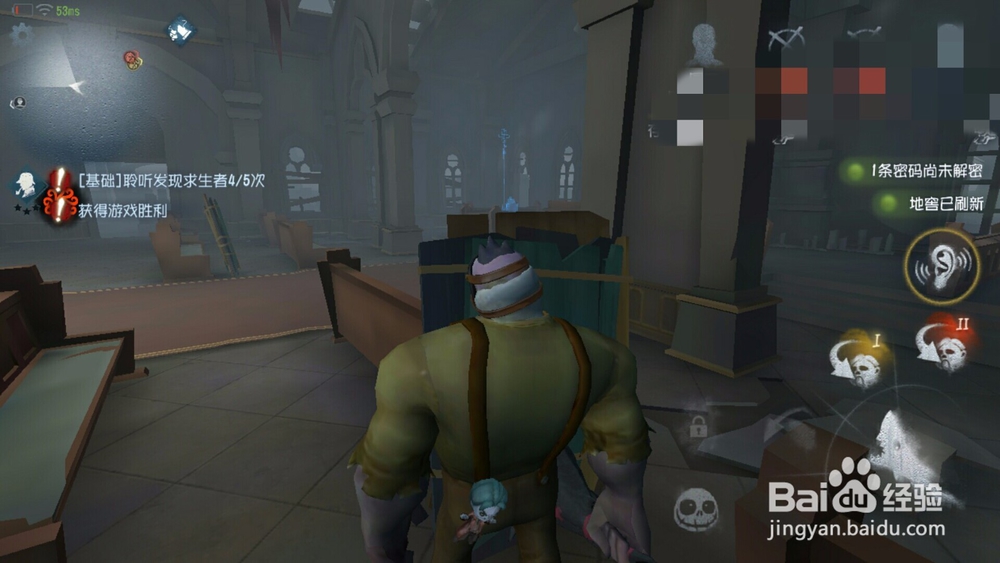 五人格怎么玩监管者 监管者技巧