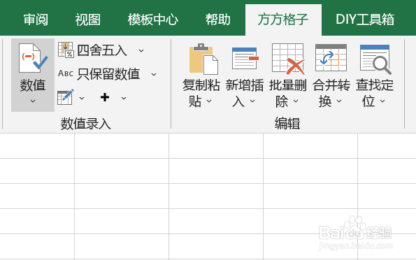 如何用excel在单元格区域内填充中文数字序列