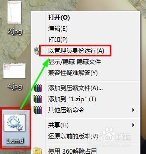 windows使用：[1]右键无法新建的解决方法