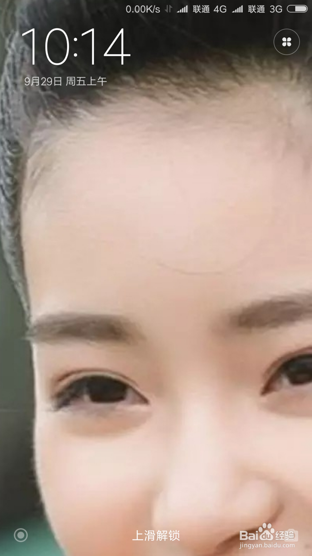 Android 如何判断是否设置锁屏