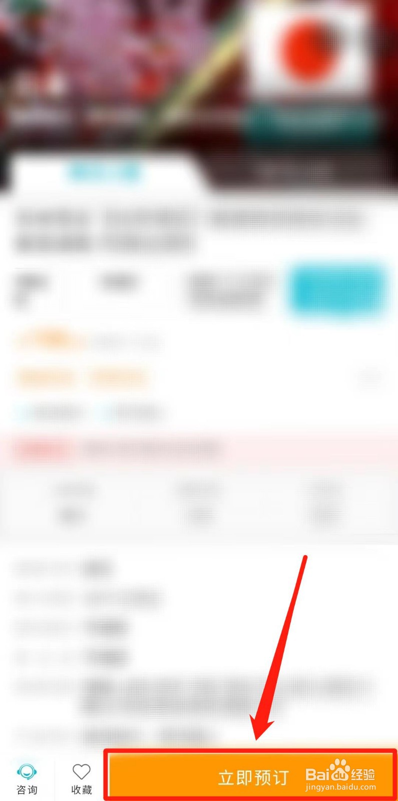 日本签证怎么办