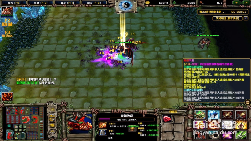 魔兽天禧破虚入门攻略