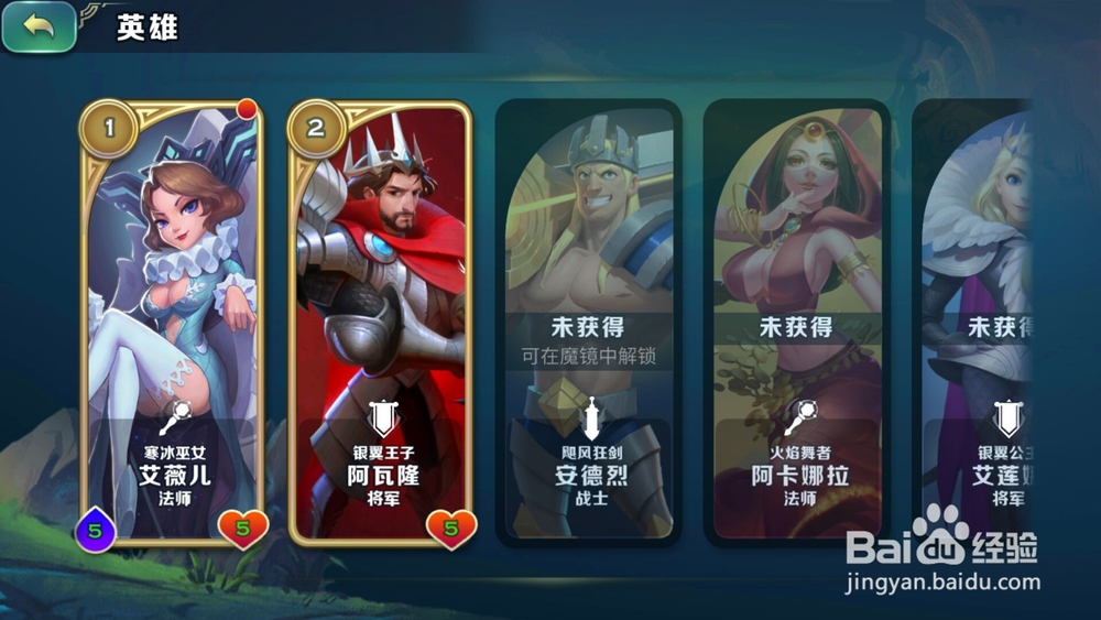 剑与家园怎么玩