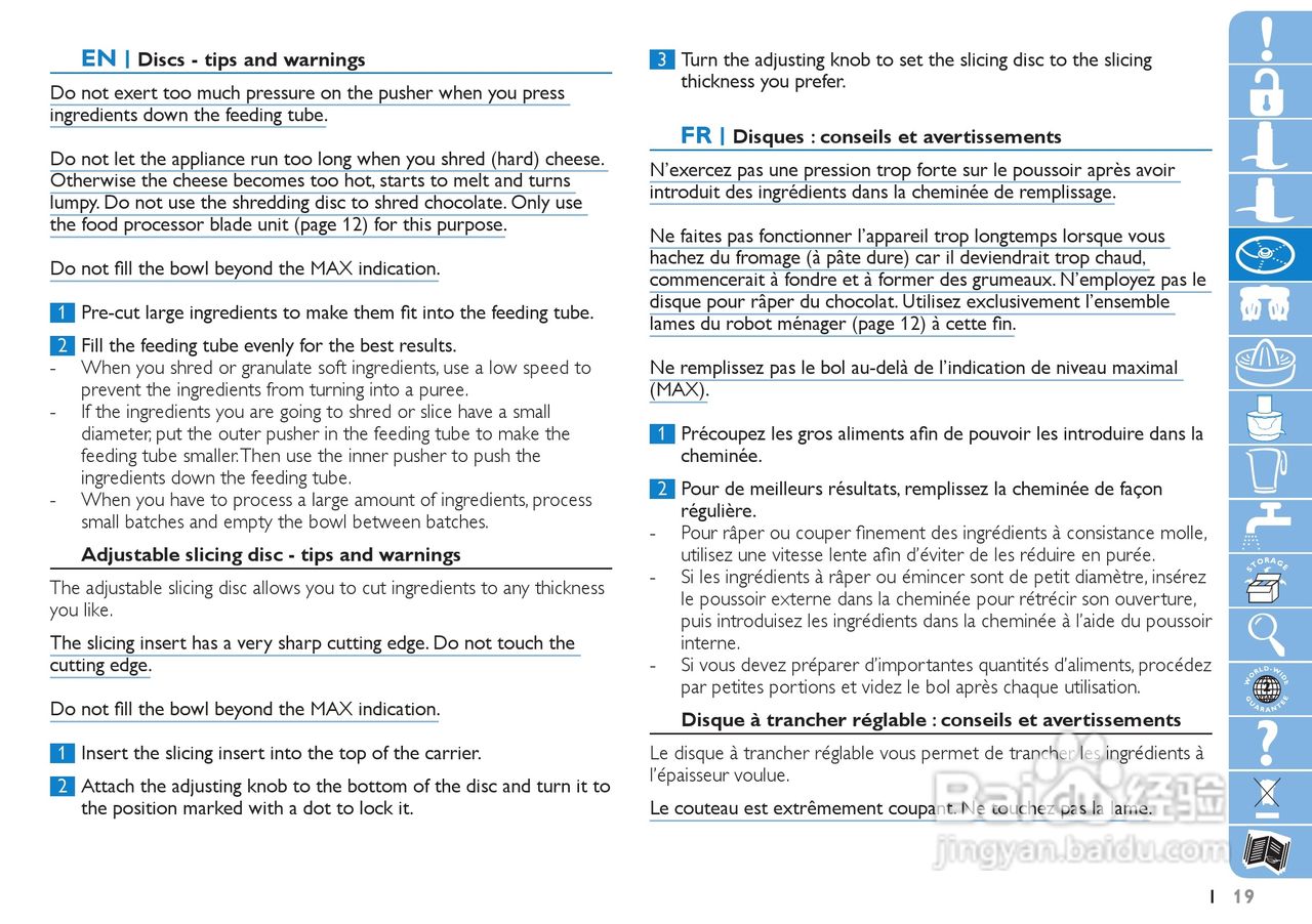 Philips HR7775果汁机用户手册:[2]