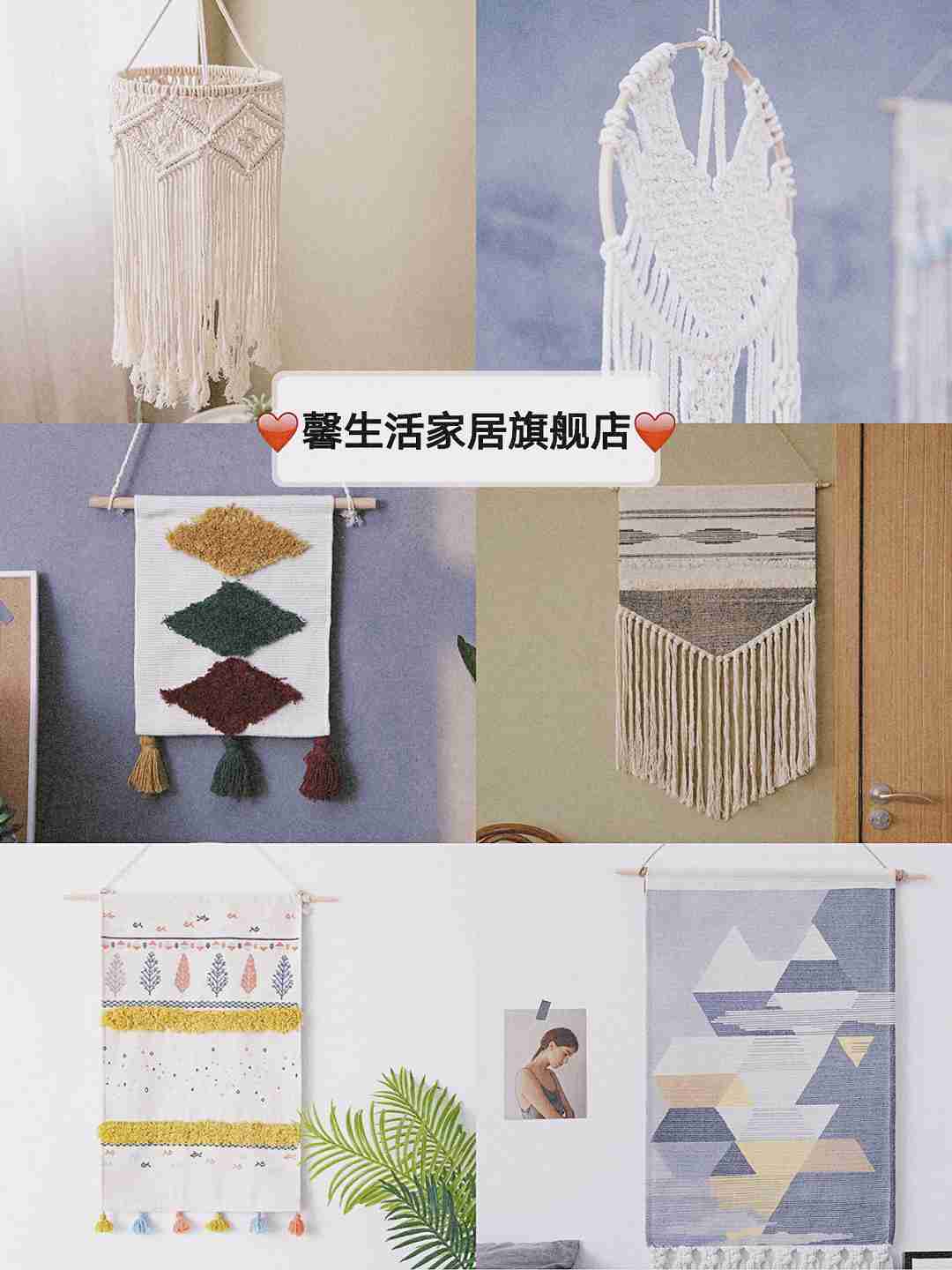 不输宜家|大私藏家居软装店铺分享‼️